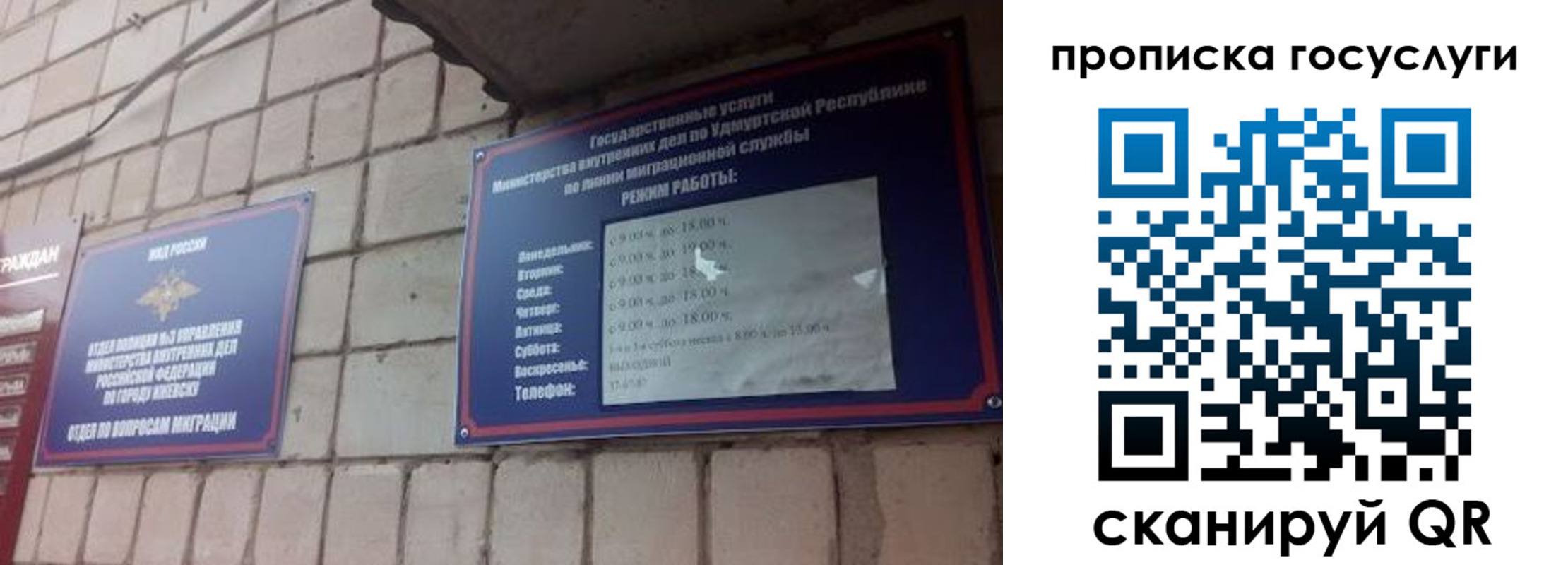 временная регистрация поиск в Дигоре