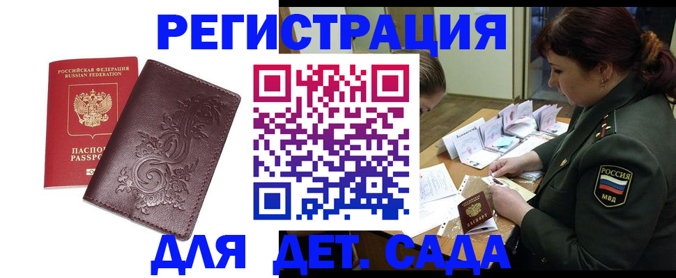 форма 3 в Дигоре